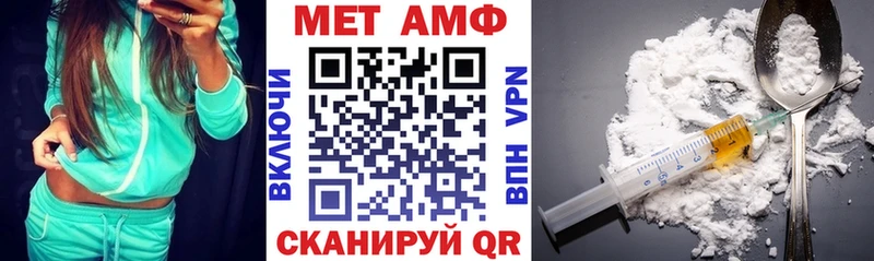 мега маркетплейс Богданович АМФЕТАМИН VHQ купить наркотики цена