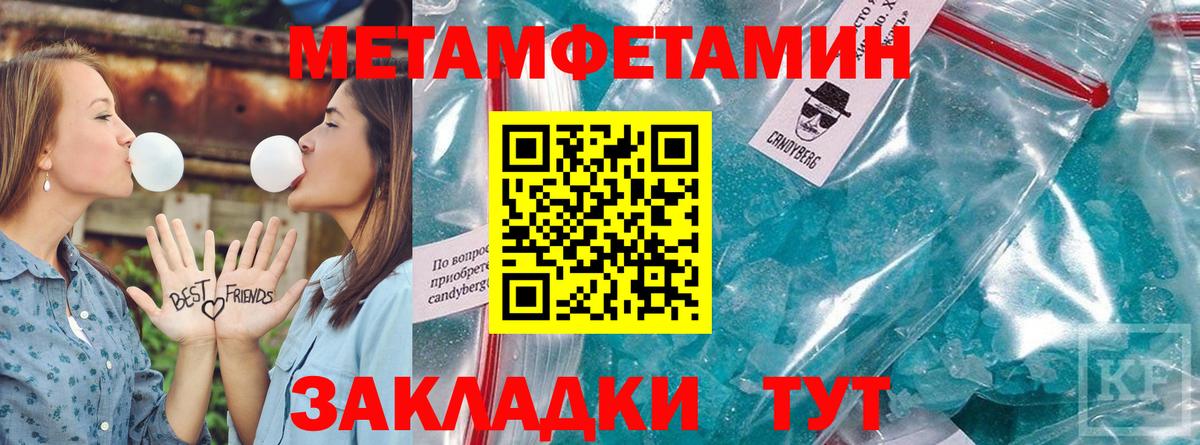 Amphetamine 98% Богданович