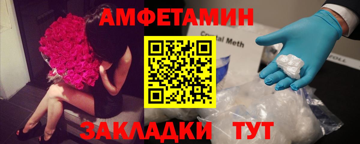 Богданович  АМФЕТАМИН  Вход с VPN  Amphetamine 98% 