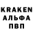 Альфа ПВП крисы CK don cozzi