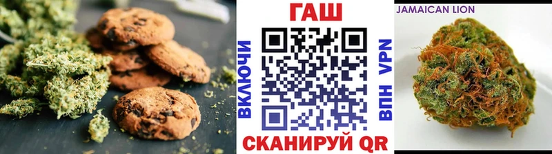 Печенье с ТГК марихуана  Богданович 
