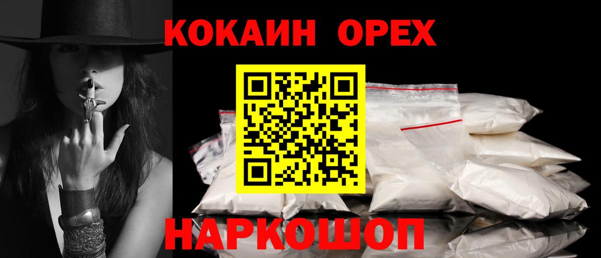 Богданович  Кокаин Перу  Вход с VPN  Cocaine Боливия 