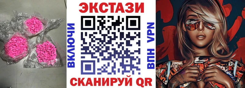 Ecstasy бентли  Богданович 