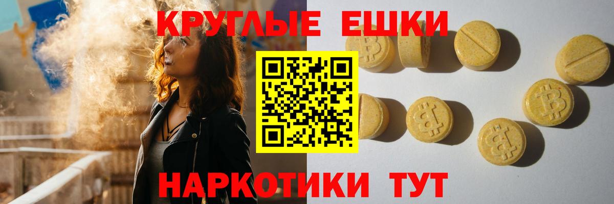 Экстази MDMA Богданович