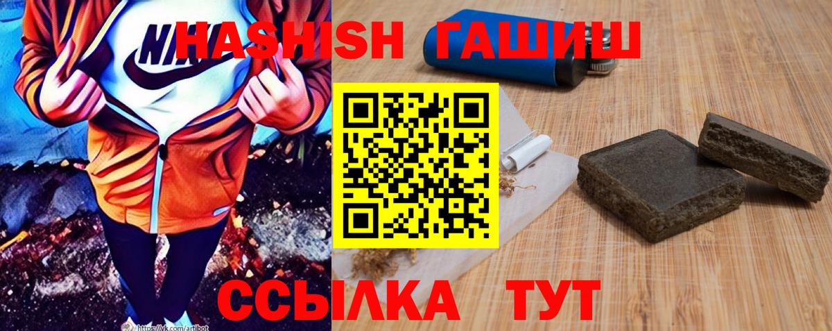 ГАШ Изолятор Богданович