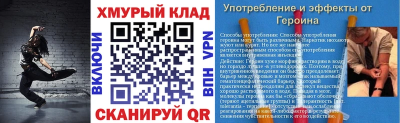 ОМГ ОМГ ONION  Богданович  ГЕРОИН Heroin 