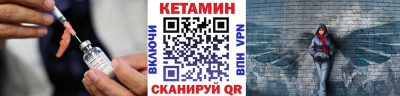 Кетамин VHQ  Богданович 
