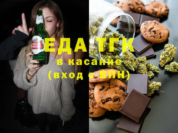 стафф Алексеевка