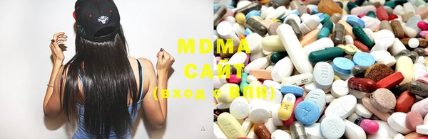 mdma Абаза