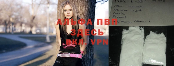 метамфетамин Алексин