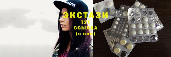 MDMA Алзамай