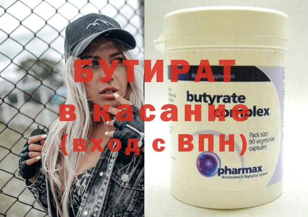 стафф Алексеевка