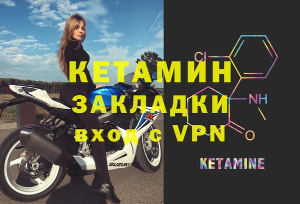 гидра Абдулино