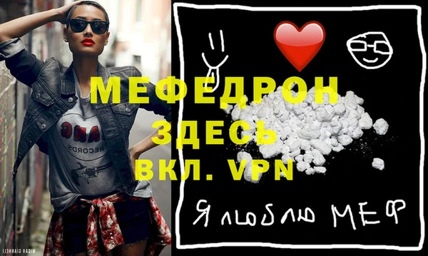 МДМА Абинск
