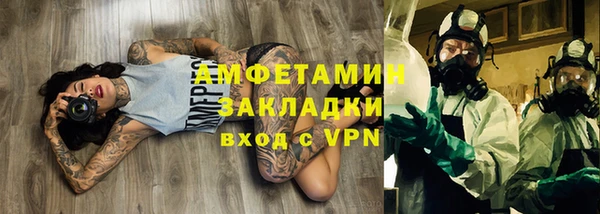 стафф Алексеевка