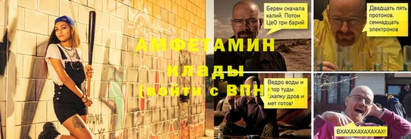 МДМА Абинск