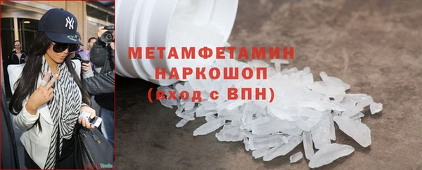 метамфетамин Алексин