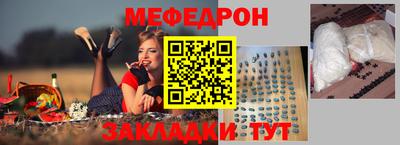 мдма Можайск