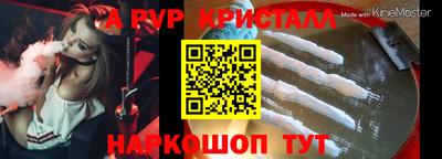 прущие грибы Моздок