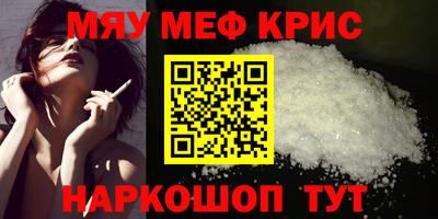 прущие грибы Моздок