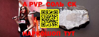 прущие грибы Моздок