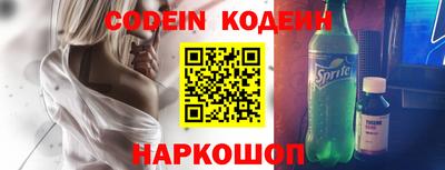 прущие грибы Моздок