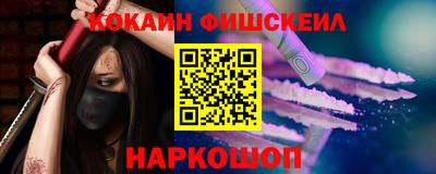 мдма Можайск