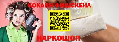 мдма Можайск