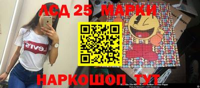 прущие грибы Моздок