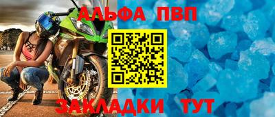 мдма Можайск