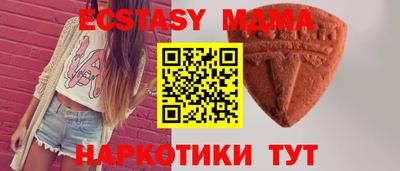 мдма Можайск