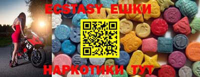 МДМА Можга