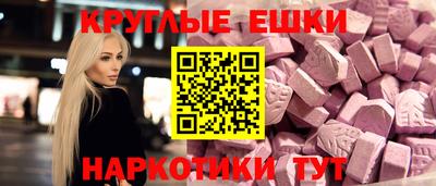прущие грибы Моздок