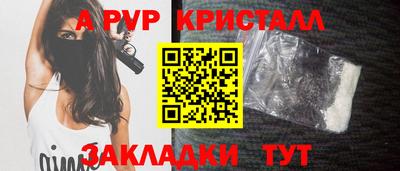 мдма Можайск