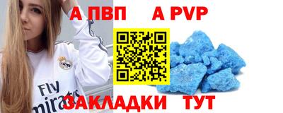 мдма Можайск
