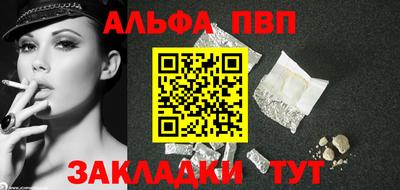 прущие грибы Моздок