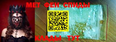 мдма Можайск