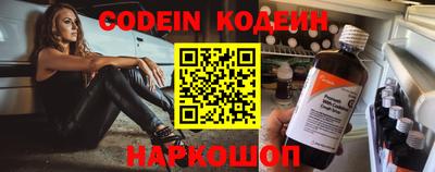 прущие грибы Моздок