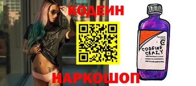 прущие грибы Моздок