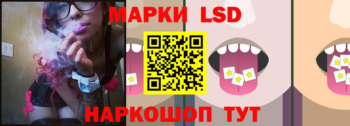 LSD-25 экстази  LSD-25 экстази кислота  ЛСД экстази ecstasy  Вход с VPN  Богданович 