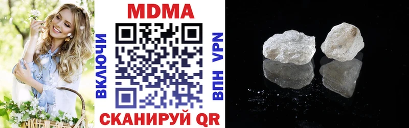 МДМА Molly  это Telegram  Богданович 