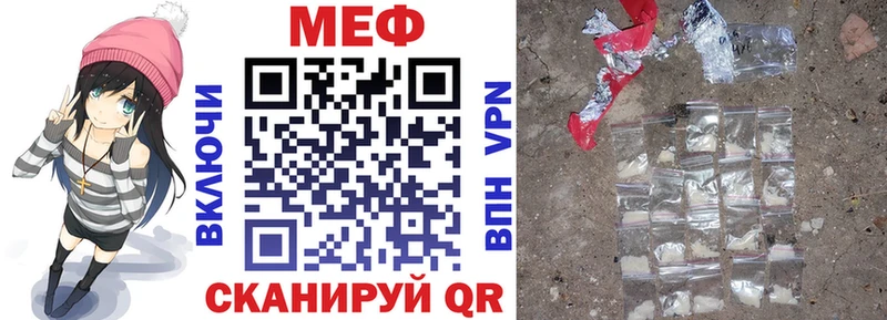 omg tor  Богданович  МЯУ-МЯУ мука 