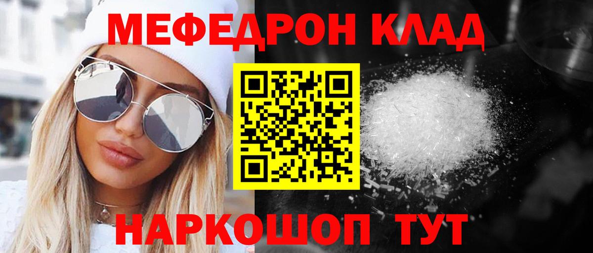 МЕФ  Богданович