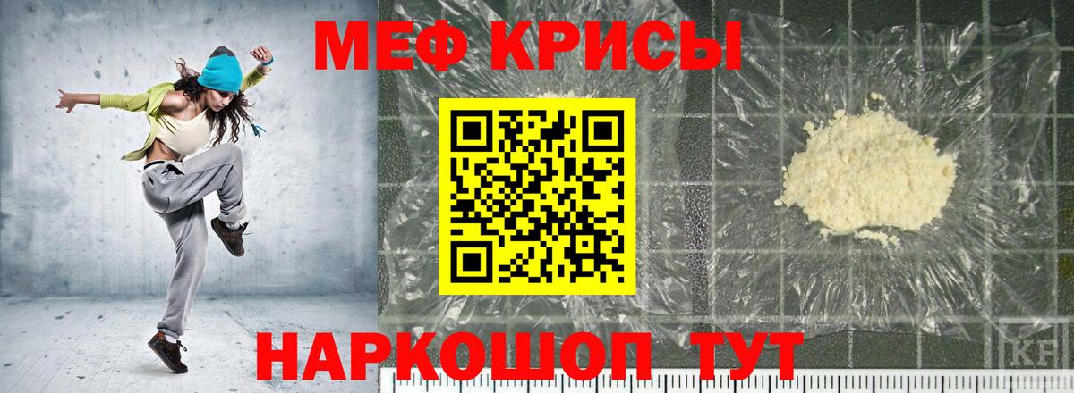 Богданович  МЕФ VHQ  Мефедрон VHQ  МЕФ  Вход с VPN 