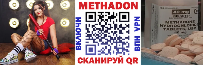 Метадон белоснежный  это Telegram  Богданович  как найти закладки 