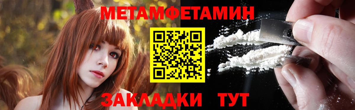 Богданович  МЕТАМФЕТАМИН Декстрометамфетамин 99.9%  Вход с VPN  МЕТАМФЕТАМИН Декстрометамфетамин 99.9% 