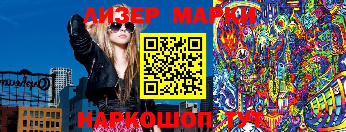 Наркотические марки 1,5мг  Вход с VPN  Богданович  Наркотические марки 1,5мг 