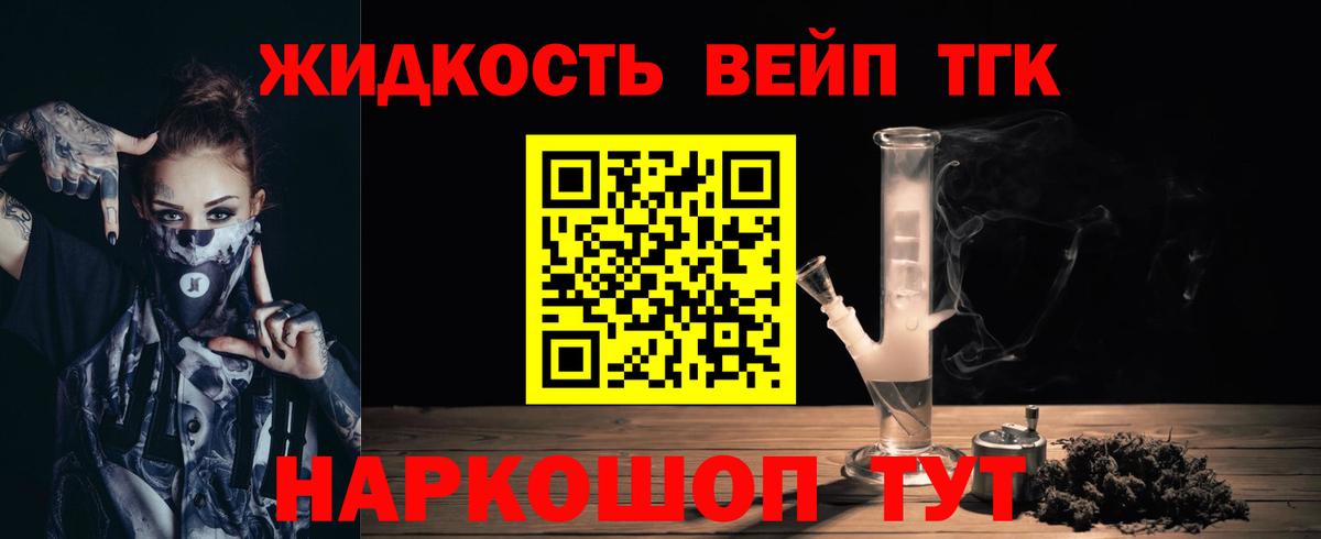 Богданович  ТГК гашишное масло  где купить наркоту  blacksprut зеркало  Вход с VPN 
