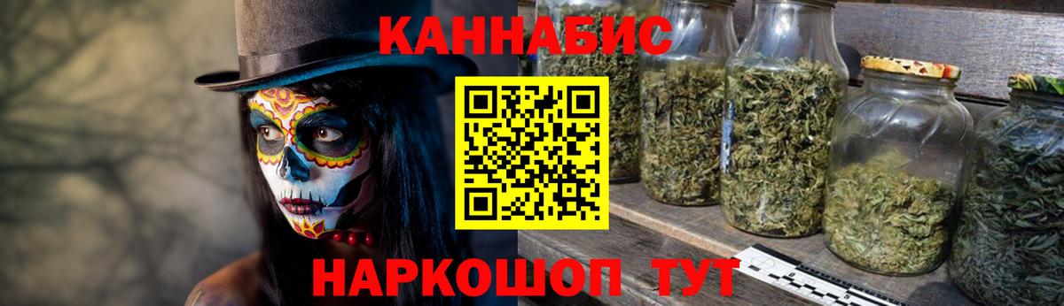 Каннабис SATIVA & INDICA Богданович